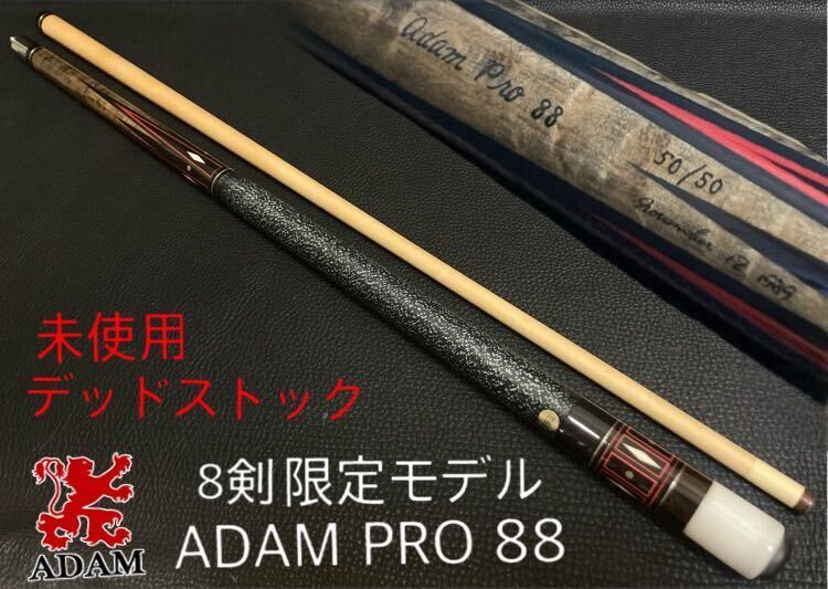 ビリヤードポケットプレイキューPredator BLAK 4-5 ふさわしく ビリヤードポケットプレイキューPredator BLAK 4-5 ふさわしく