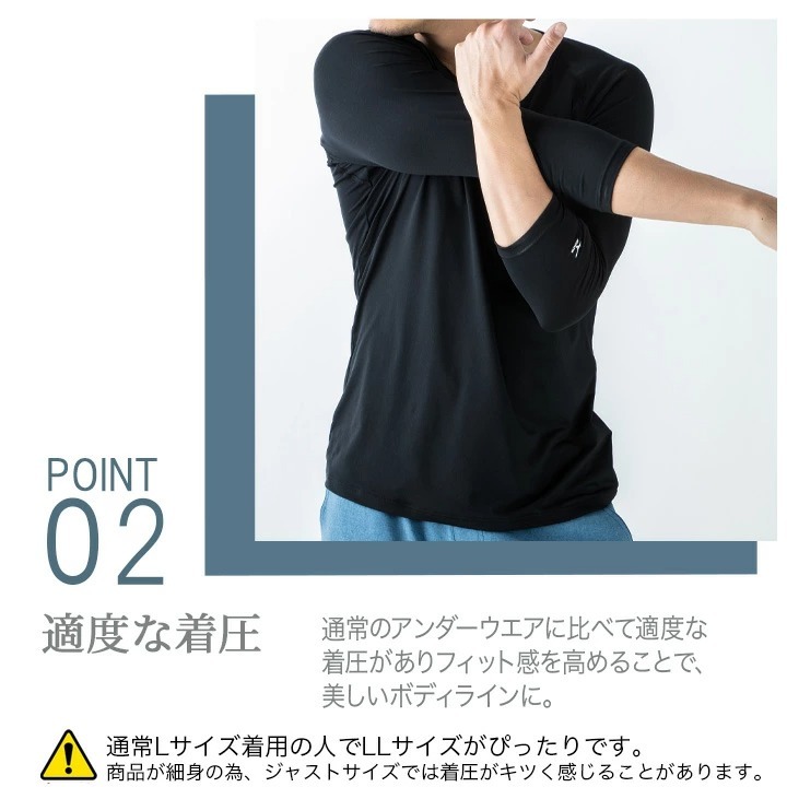 送料無料！　7分袖インナー　M　《どんな上着とも相性バツグン！》　医療　速乾　スクラブ　看護師　男性用　ミズノ　デグ　【　MZ0135　】_画像4