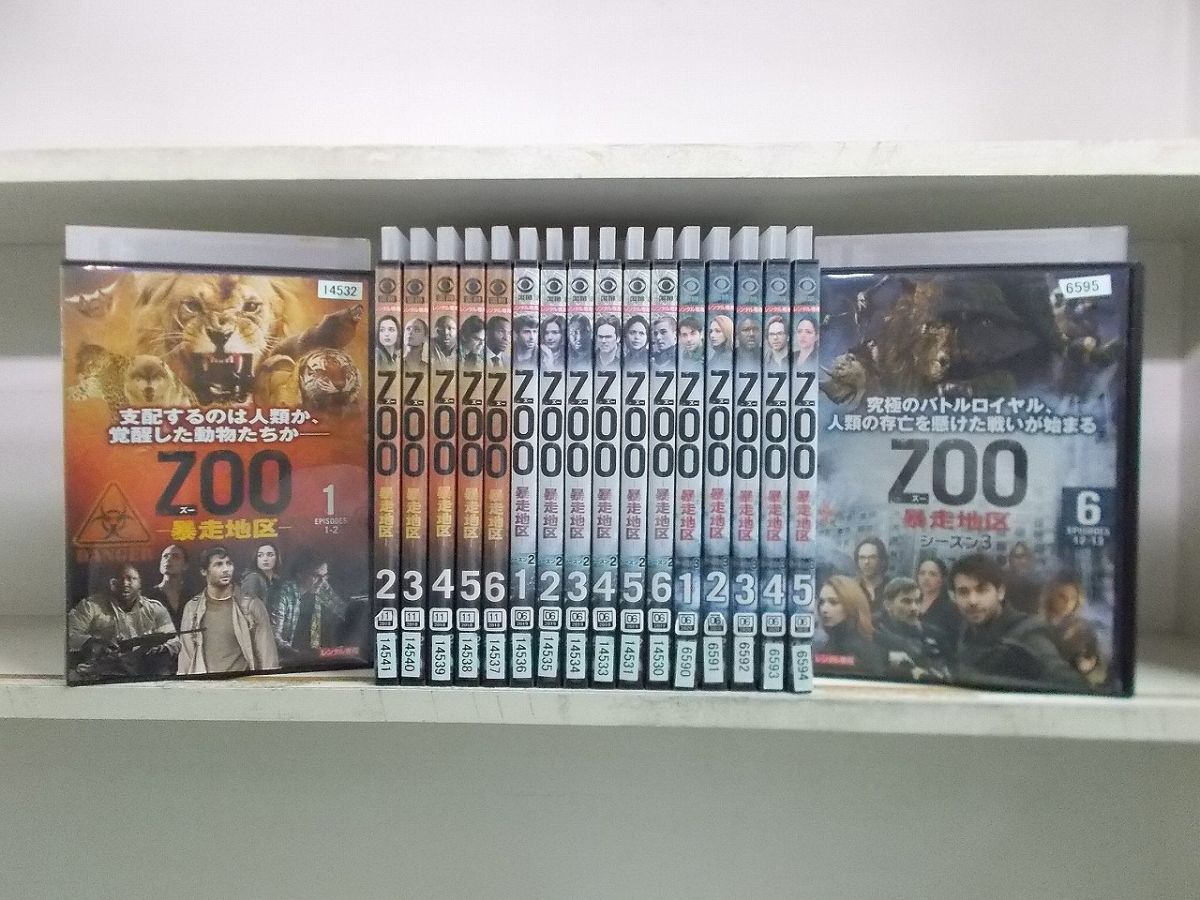 DVD ZOO 暴走地区 シーズン1〜3 全18巻 ※ケース無し発送 レンタル落ち Z3T2424_画像1