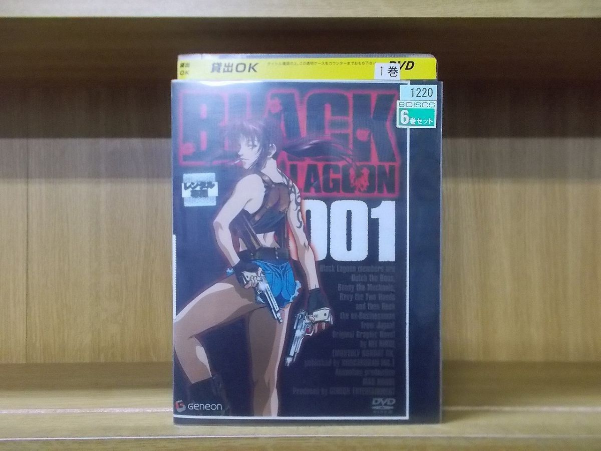 DVD BLACK LAGOON ブラックラグーン 全6巻 ※ケース無し レンタル落ち ZUU1969_画像1