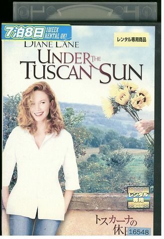 DVD トスカーナの休日 レンタル版 III03877_画像1