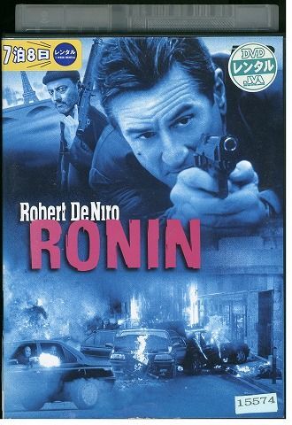 DVD RONIN ロバート・デニーロ ジャン・レノ レンタル落ち MMM09631_画像1