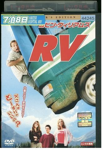 DVD ＲＶ コレクターズ・エディション レンタル落ち MMM00276_画像1