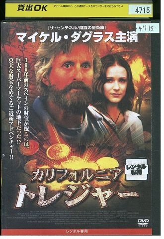 DVD カリフォルニア・トレジャー レンタル落ち MMM01730_画像1