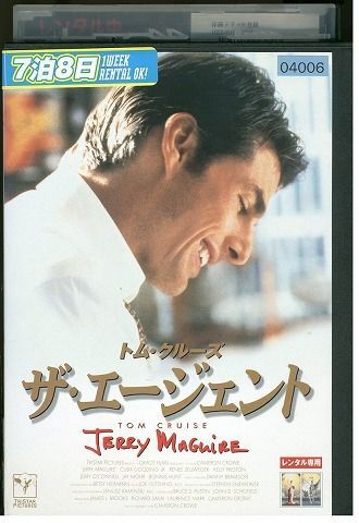 DVD ザエージェント レンタル落ち MMM02851_画像1