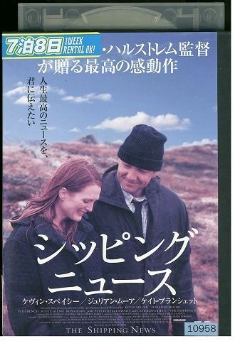 DVD シッピング・ニュース レンタル落ち MMM03469_画像1