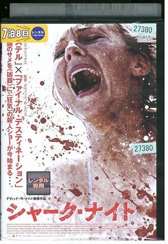 DVD シャーク・ナイト レンタル落ち MMM03441_画像1