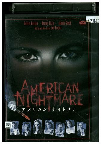 DVD アメリカン ナイトメア レンタル落ち JJJ00184_画像1