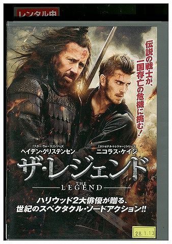 DVD ザ・レジェンド ヘイデン・クリステンセン レンタル落ち MMM03149の画像1