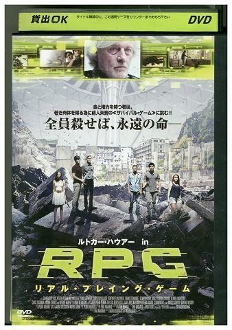 DVD RPG リアル・プレイング・ゲーム レンタル落ち MMM00494_画像1