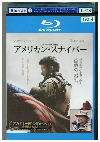 ブルーレイ アメリカン・スナイパー レンタル落ち MMM09979_画像1