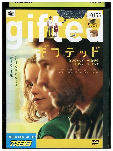 DVD gifted ギフテッド クリス・エヴァンス レンタル落ち MMM02095_画像1