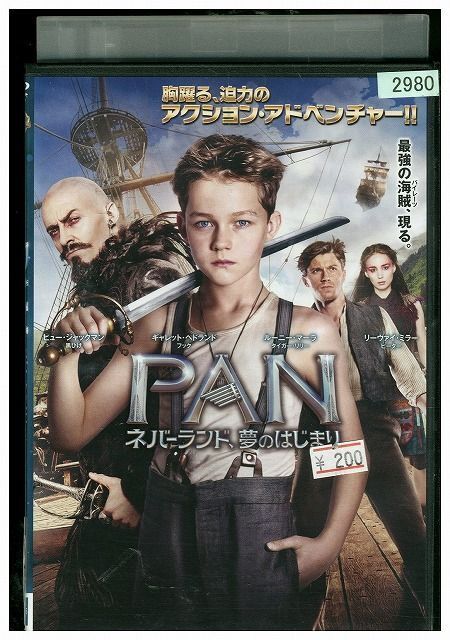 DVD PAN ネバーランド、夢のはじまり レンタル落ち MMM06101_画像1