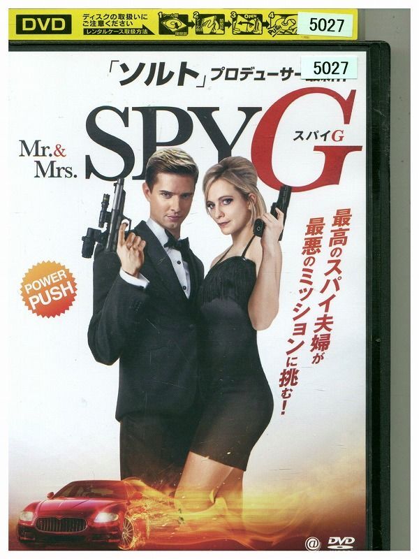 DVD Mr. &MrsスパイG レンタル落ち MMM03927_画像1