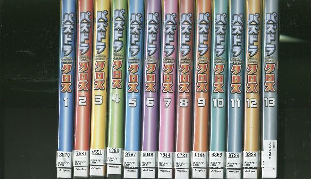 DVD パズドラクロス 全13巻 ※ケース無し発送 レンタル落ち ZH1459_画像1