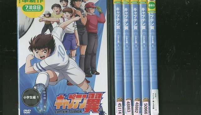 DVD キャプテン翼 小学生編 全6巻 ※ケース無し発送 レンタル落ち ZL2395_画像1