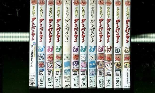 DVD それいけ! アンパンマン ’98 全12巻 ※ケース無し発送 レンタル落ち ZO22_画像1