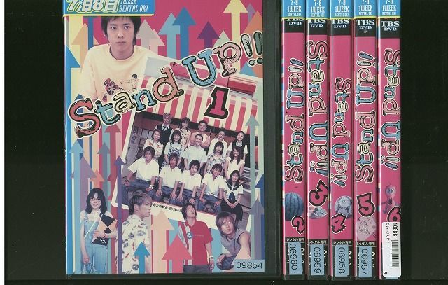 DVD Stand Up!! 二宮和也 山下智久 全6巻 ※ケースなし発送 レンタル落ち ZR402_画像1