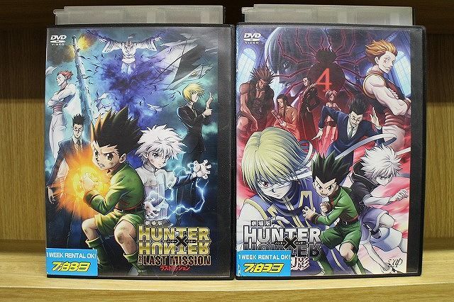 DVD 劇場版 HUNTER×HUNTER 緋色の幻影 + The LAST MISSION 全2巻 ※ケース無し発送 レンタル落ち ZP1757bの画像1