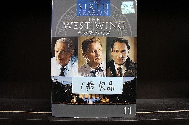 DVD ザ・ホワイトハウス シックス シーズン6　2〜11巻(1巻欠品) 計10本set ※ジャケット難有 ※ケース無し発送 レンタル落ち Z2A432_画像1