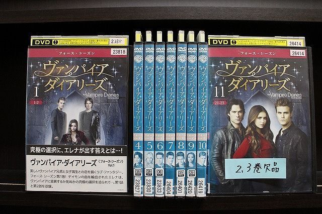 DVD ヴァンパイアダイアリーズ フォース シーズン4　1〜11巻(2、3巻欠品) 計9本set ※ケース無し発送 レンタル落ち Z2A505_画像1