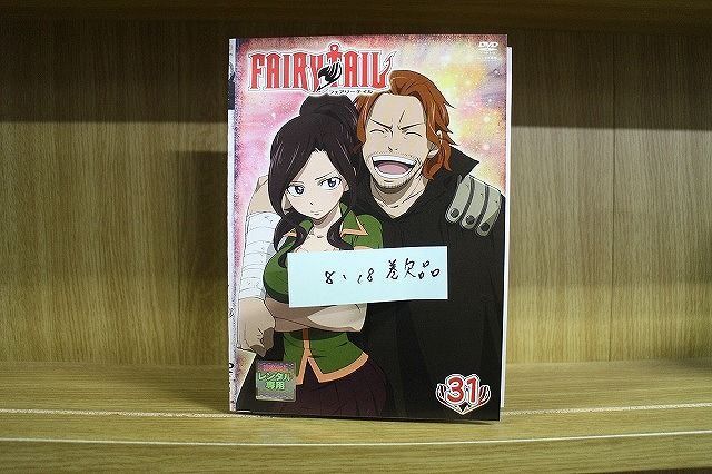 DVD FAIRY TAIL フェアリーテイル 1〜31巻(未完、8、18巻欠品) 計29本set ※ケース無し発送 レンタル落ち ZN1084_画像1