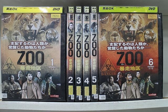 DVD ZOO 暴走地区 シーズン1 全6巻 ※ケース無し発送 レンタル落ち Z3T4530_画像1