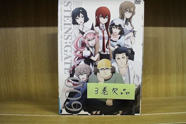 DVD STEINS;GATE シュタインズ ゲート 1〜9巻(3巻欠品) 計8本セット ※ケース無し発送 レンタル落ち ZL3878_画像1