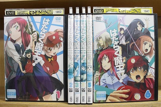 DVD はたらく魔王さま! 全6巻 ※ケース無し発送 レンタル落ち ZN695_画像1