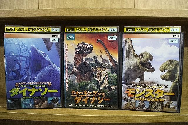 DVD ウォーキング with ダイナソー + モンスター 計3本セット ※ケース無し発送 レンタル落ち ZN1223_画像1