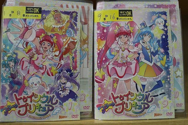 DVD スター☆トゥインクルプリキュア 全16巻 ※ケース無し発送 レンタル落ち ZAA77_画像1