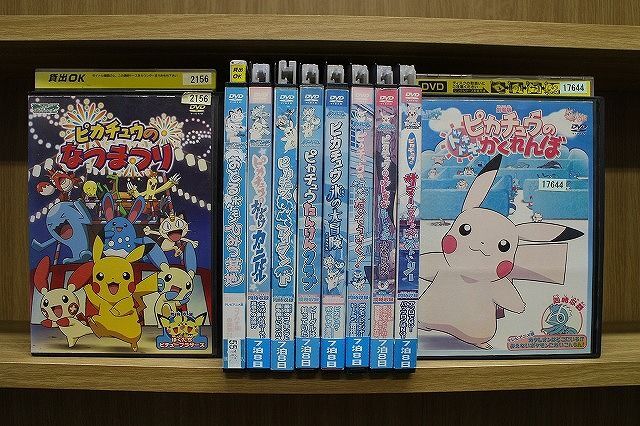 DVD ポケットモンスター ピカチュウたんけんクラブ ピカチュウのドキドキかくれんぼ ほか 計10本set ※ケース無し発送 レンタル落ち ZP1787の画像1