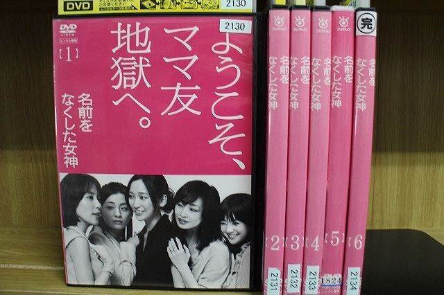 DVD 名前をなくした女神 全6巻 杏 尾野真千子 ※ケース無し発送 レンタル落ち ZL1237c_画像1