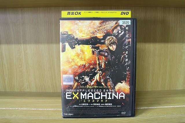 DVD EXMACHINA エクスマキナ ※ケース無し発送 レンタル落ち ZAA345a_画像1