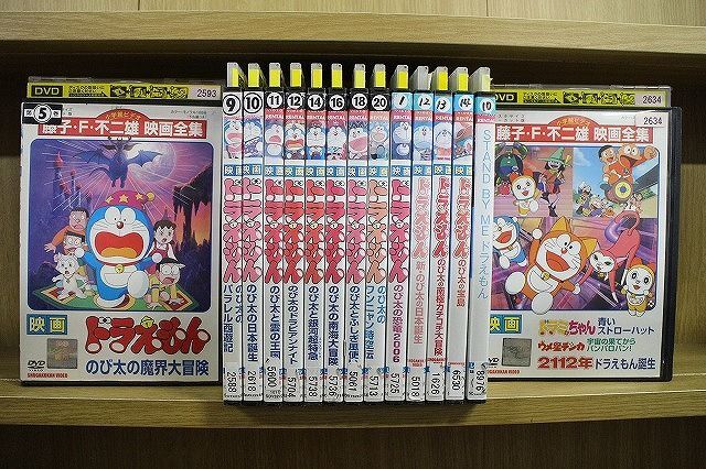 DVD 映画 ドラえもん のび太の宝島 のび太の南極カチコチ大冒険 他 シリーズ 15本set ※ケース無し発送 レンタル落ち ZL3899_画像1