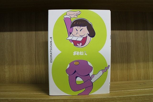 DVD おそ松さん 全8巻 ※ケース無し発送 レンタル落ち ZL3333a_画像1