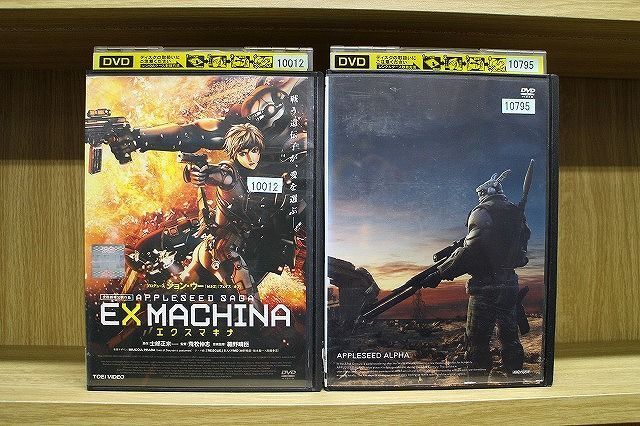 DVD アップルシード エクスマキナ APPLESEED SAGA + ALPHA アルファ 2本セット ※ケース無し発送 レンタル落ち ZP1684_画像1