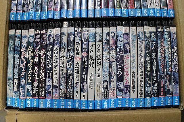 DVD 邦画 任侠 やくざ 極道もの 計50本セット ※ケース無し発送不可 レンタル落ち SET-E_画像3