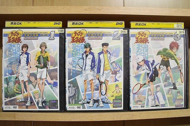 DVD テニスの王子様 全国大会篇 Semifinal 全3巻 ※ケース無し発送 レンタル落ち ZN848_画像1