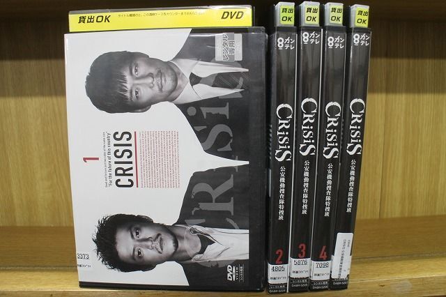 DVD CRISIS. дешево маневр ... Special .. маленький каштан . запад остров превосходящий . все 5 шт прокат ZR215