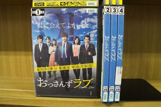 DVD おっさんずラブ 全4巻 レンタル落ち ZR119_画像1