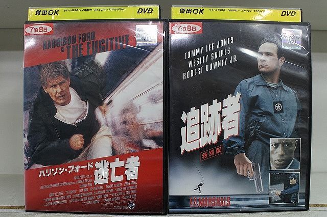 DVD 逃亡者 + 追跡者 2本セット ハリソン・フォード トミー・リー・ジョーンズ ※ケース無し発送 レンタル落ち Z4T889c_画像1