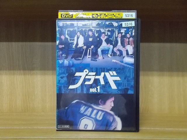 DVD プライド vol.1 木村拓哉 竹内結子 ※ケース無し発送 レンタル落ち ZI6367_画像1