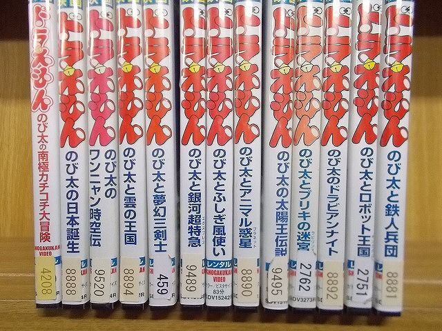 DVD 映画 ドラえもん のび太の南極カチコチ大冒険 新・のび太の日本誕生 他 計26本セット ※ケース無し発送 レンタル落ち ZO850_画像2