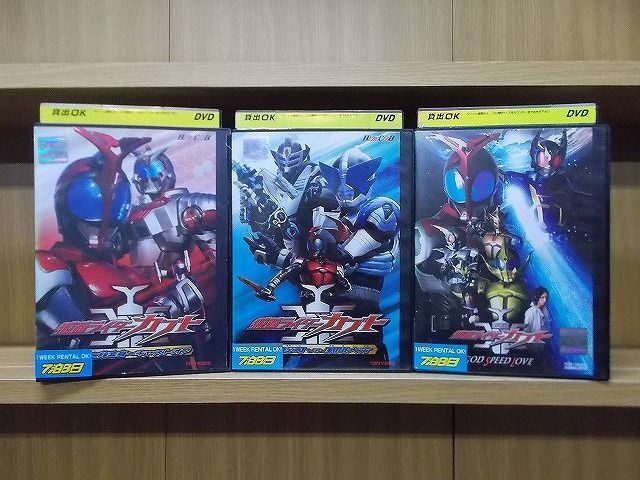 DVD HERO CLUB 仮面ライダーカブト 全2巻 + GOD SPEED LOVE 計3本set ※ケース無し発送 レンタル落ち ZY3322_画像1