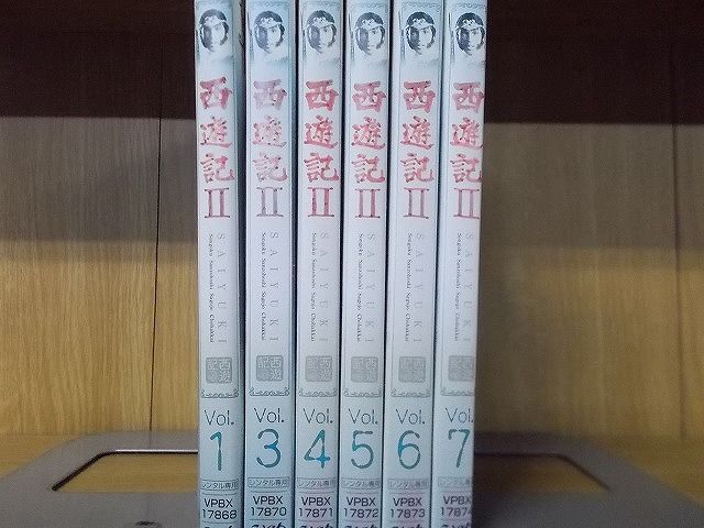 DVD 西遊記? 1〜7巻(2巻欠品) 6本セット ※ジャケット難あり 堺正章 ※ケース無し発送 レンタル落ち ZN1528_画像2