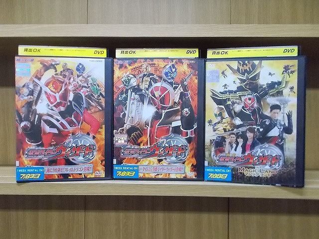 DVD HERO CLUB 仮面ライダーウィザード 全2巻 + 劇場版 in マジックランド 計3本set ※ケース無し発送 レンタル落ち ZY3313_画像1