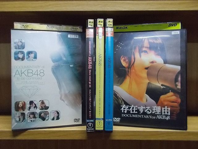 DVD Documentary of AKB48 計5本セット ※ケース無し発送 レンタル落ち ZI5307_画像1