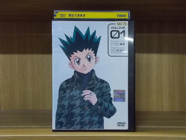 DVD HUNTER×HUNTER ハンター×ハンター 1999年版 Vol.1 ※ケース無し発送 レンタル落ち ZQ872_画像1