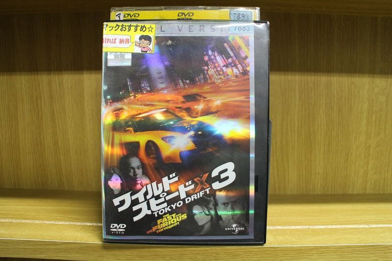 DVD ワイルド・スピード X3 TOKYO DRIFT レンタル落ち MMM09758_画像1